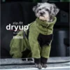 Dryup Body Zip.fit Mini Hundebademantel Moos 1 Dryup Body Zip.fit Mini Hundebademantel Moos -Günstiges Hundeshop Geschäft 828168 Product